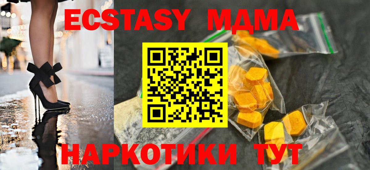 Канабис Моршанск