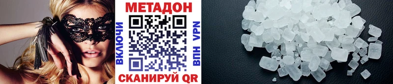 Метадон мёд  дарнет шоп  Моршанск 