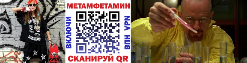 наркота Моршанск Первитин мет