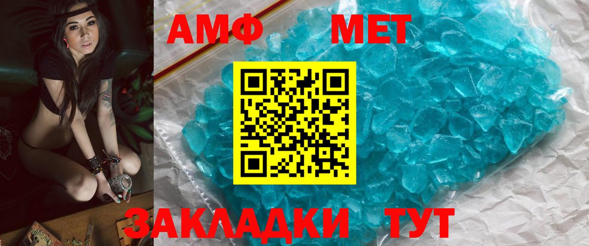 Моршанск  Первитин витя  Вход с VPN 