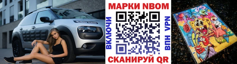 omg зеркало  Моршанск  Марки NBOMe 1,5мг  как найти наркотики 