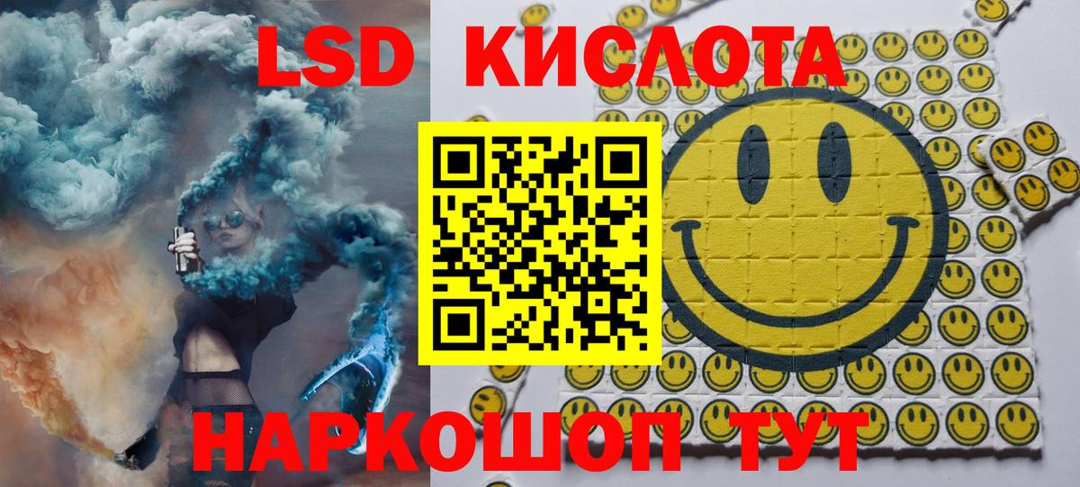 дарнет шоп  Наркотические марки 1,5мг  Вход с VPN  Моршанск  Наркотические марки 1,5мг 